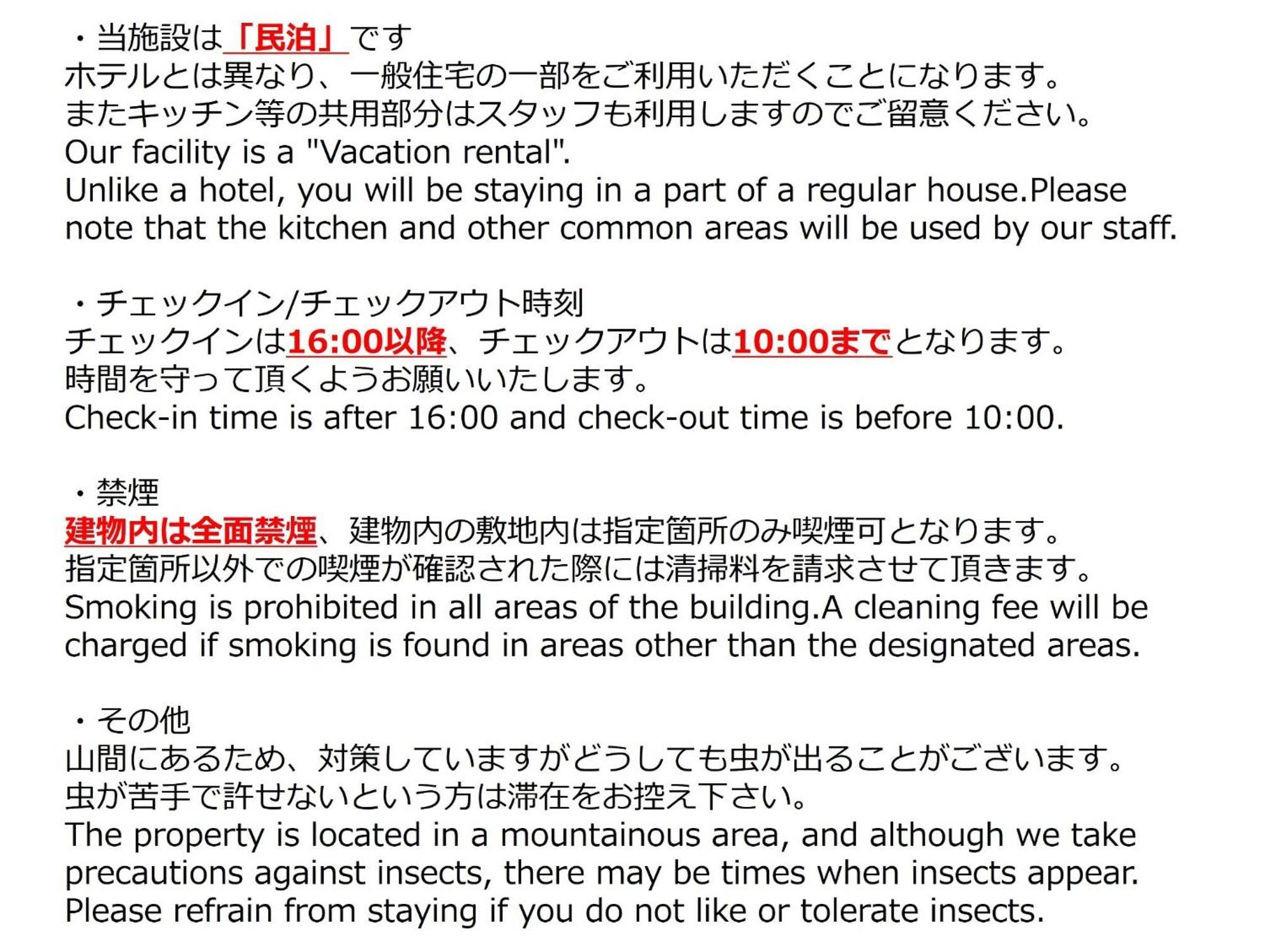 Sagamihara - House - Vacation Stay 15450 外观 照片
